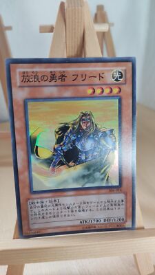 Freed the Brave Wanderer Freed, der tapfere Wanderer 306 014 Super Japanisch LP