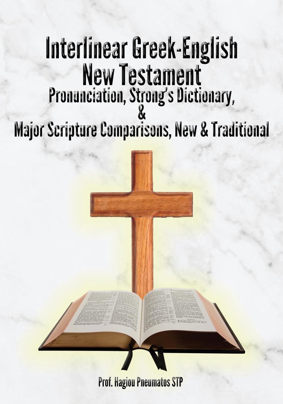 Thumbnail - Hagiou Pneumatos Stp | Interlinear Greek-english Testament |