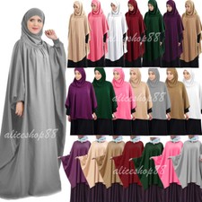 One Piece Large Khimar Muslim Abaya Prayer Hijab Dress Burqa Niqab Amira Dress