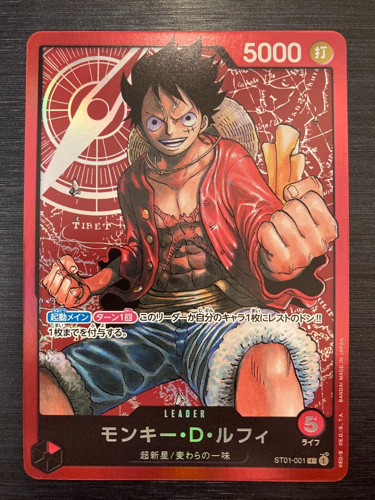 Monkey D. Luffy P-001 P - One Piece Card Game [Japanese Card] - Nipponrama  Store