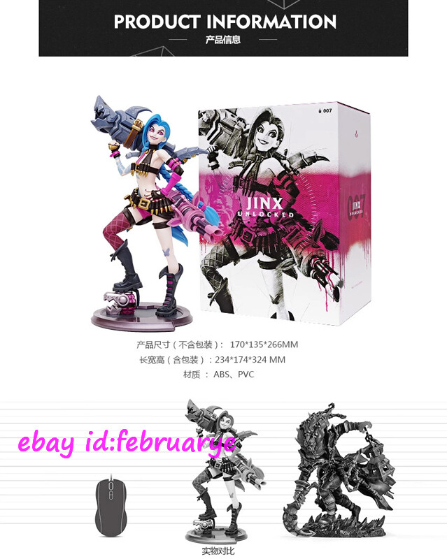 New Authentic Limited League Of Legends Jinx Unlocked Statue