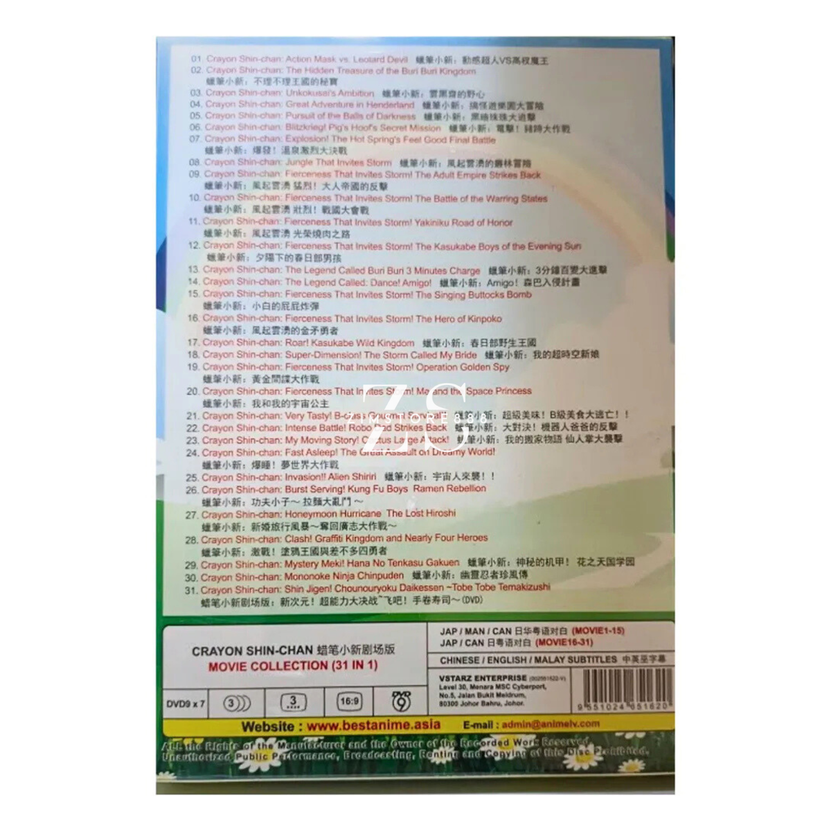 DVD Crayon Shin-Chan Movies Collection 31 In 1 Complete Set