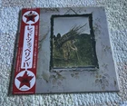 LED ZEPPELIN IV ROCK AGE 7 2000 YEN P8166A COMP 1971 1ST PRESS LP LYRICS EX-/EX-