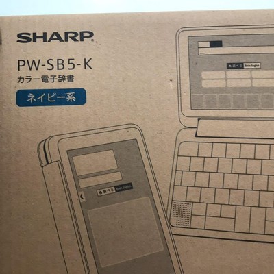 Sharp Electronic Dictionary Brain PW-SB5-K Used from Japan Free