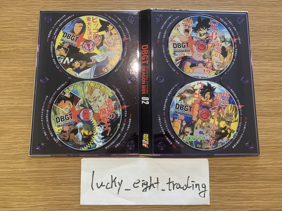 Dragon Ball Gt Dvd Box Collection Dvds with Booklet Goku Original