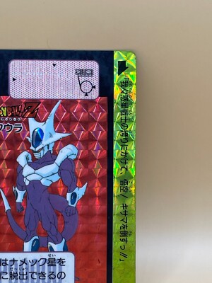 TCG COOLER Card 1991 Dragon Ball Z Japan Japanese Made in Japan