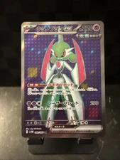 Iron Valiant EX SV4M 080/066 SR Japanese Nearmint Pokemon Card Future Flash