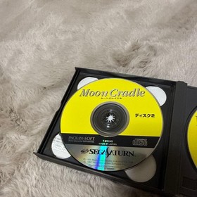 Sega Saturn Moon Cradle
