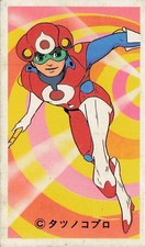 Yatterman No. 2 Ai-chan Tatsunoko Pro Vintage Japanese Menko Card 64957