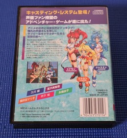Voice Paradise Game for NEC PCFX, PC-FX Japan *US Seller* PC FX