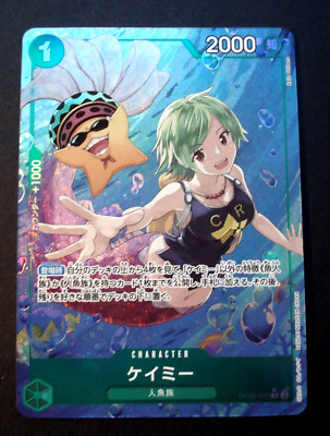 One Piece Camie OP06-025 R FOIL AA Wings of the Captain JP