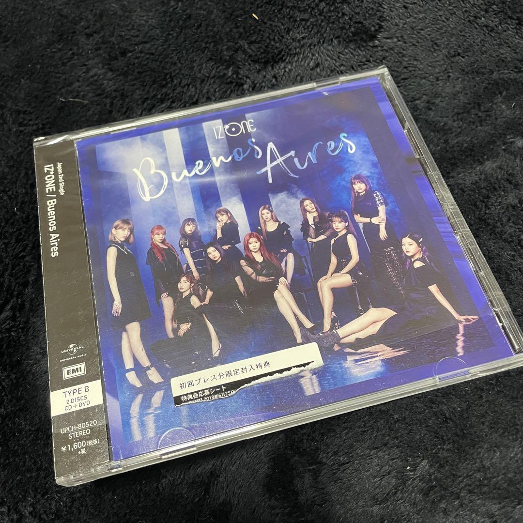 IZ*ONE 『Buenos Aires』CD BOX IZ ONE IZONE Buenos Aires WIZ ONE Edition 13CD box (No Photo