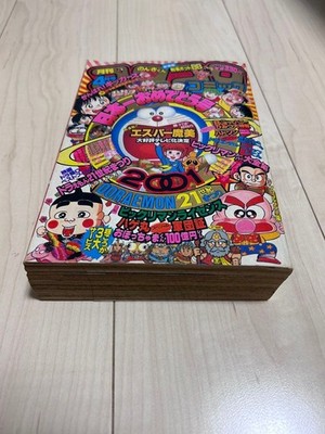 Doraemon Special Edition