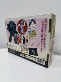 Sakura Wars Sega Saturn First Press Limited Edition Deluxe Box Set Bonus NTSC-J