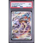 PSA 9 Full Art/Mewtwo SAR 221/172 S12A Pokemon Card Japanese
