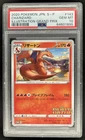 2019 Pokemon SWSH S-P Promos Japanese Charizard #143/S-P PSA 10 GEM MINT