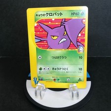 Koga's Crobat 079/141 Pokemon vs for sale | eBay