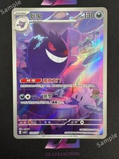 Pokemon TCG S-Chinese Exclusive Gengar Gem Pack Vol.3 CBB3C 03 07/07