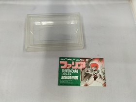 HISCORE Faria Sealed Sword Famicom Software h258_1203