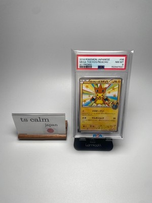 PSA 8 Mega Tokyo's Pikachu Poncho 098/XY-P Promo Japanese Pokemon