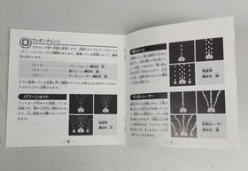 Pc Engine Hucard Software Model Tatsujin Taito FIJ01