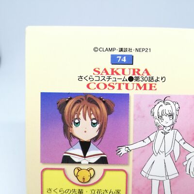 74 Sakura Kinomoto Card Captor Sakura Card Dass Masters