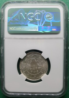 ネパール 50P VS1999 (1942) PCGS MS64 銀貨 古銭 VS1999 (1942) NEPAL SILVER 50 PAISA NGC MS 64 | eBay