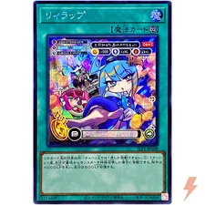 Lil-la-Rap - Secret Rare SLF1-JP100 Selection 5 - YuGiOh Japanese
