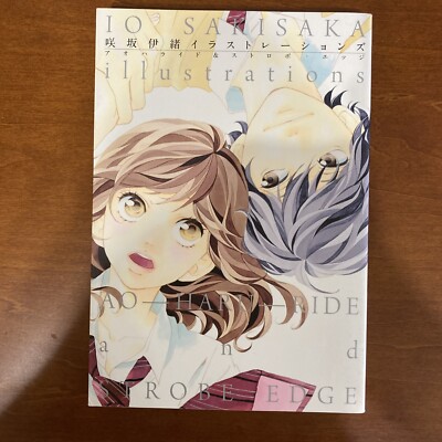Io Sakisaka Illustrations Blue Spring Ride (Ao-Haru-Ride) & Strobe Edge Art BooK