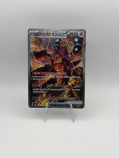 25+ Volcanion ex 124/100 Sv9: Battle Partners Holo (Japanese) for