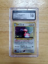 Pokemon CGC 10 GEM MINT 2000 Porygon2 Japanese Neo Revelation Holo Card