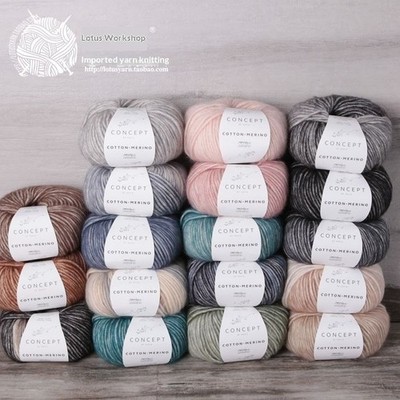 KATIA (Spain) Artistic Core-Spun Gradient-Dyed Merino Wool Yarn |100g,105 Meters