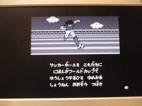 [Tube 00] [] Game Software FC Captain Tsubasa II (No Box Theory) Famicom Family