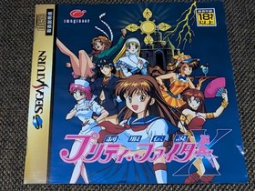 listing 300 discount Saturn Pretty Fighter new CA