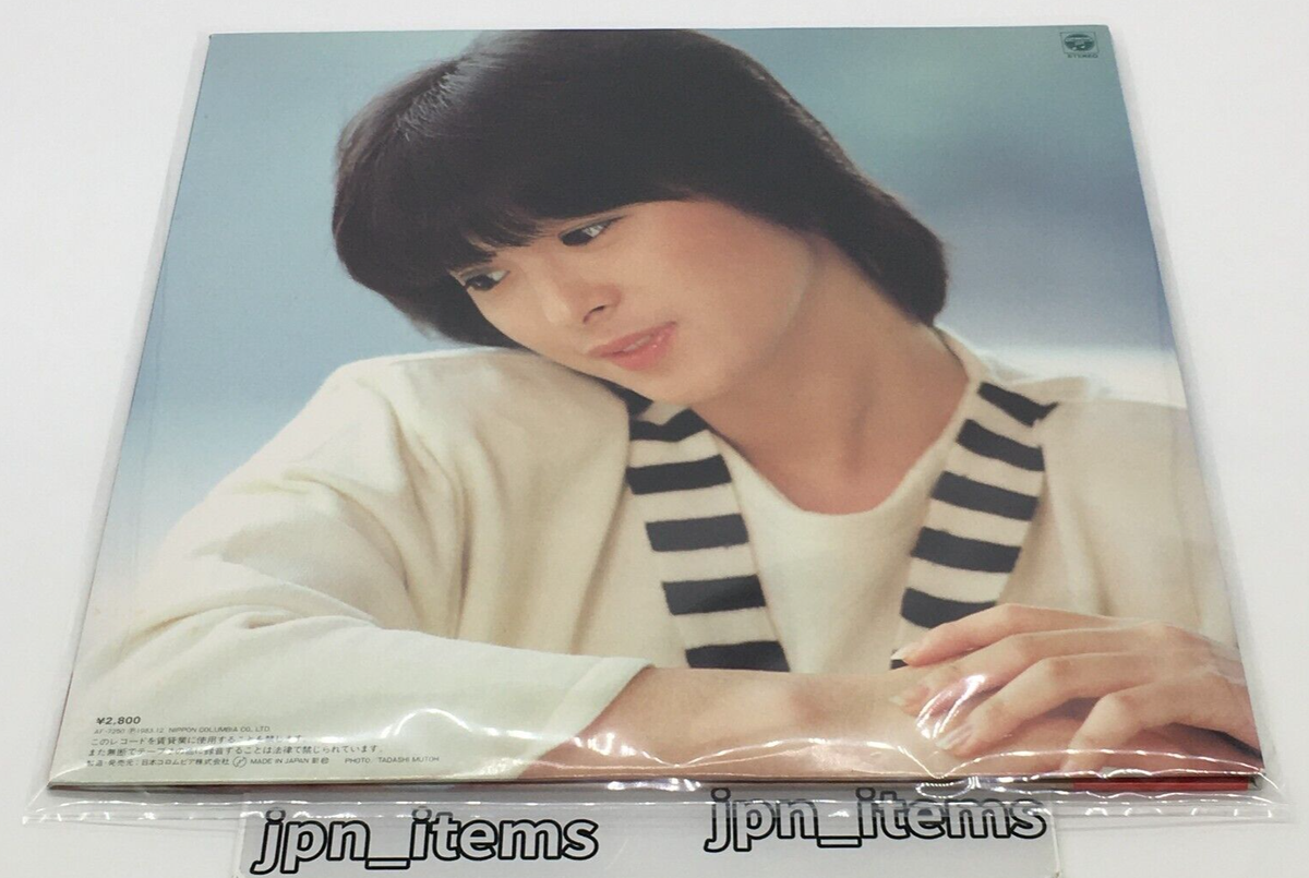 Naoko Kawai 2nd Best Selection Prism LP Vinyl Record OBI Naoko Kawai 2nd Best Selection Prism LP Vinyl Record OBI