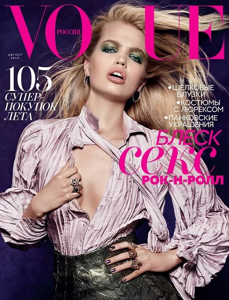Ежемесячные журналы Vogue на русском языке - огромный выбор по