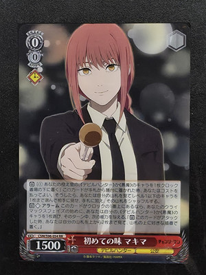 2023 Weiss Schwarz CSM/S96-054 First Taste, Makima Chainsaw Man