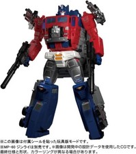 In Hand New Takara Tomy Masterpiece MPG-09 Super Ginrai OptimusPrime w/ Trailer