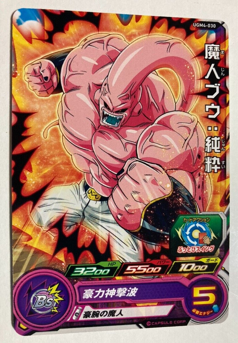 Goku Vegeta Dragon Ball Z Majin Buu Super Saiya, 1000, fictional Character,  cartoon png