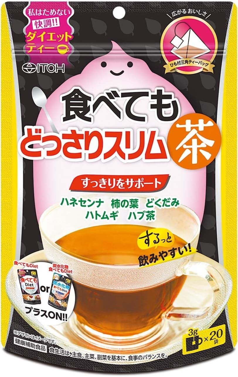 Ito Kanpo Pharmaceutical Eat and Drink Slim Tea （3g x 20 bags）×4 bags Diet tea