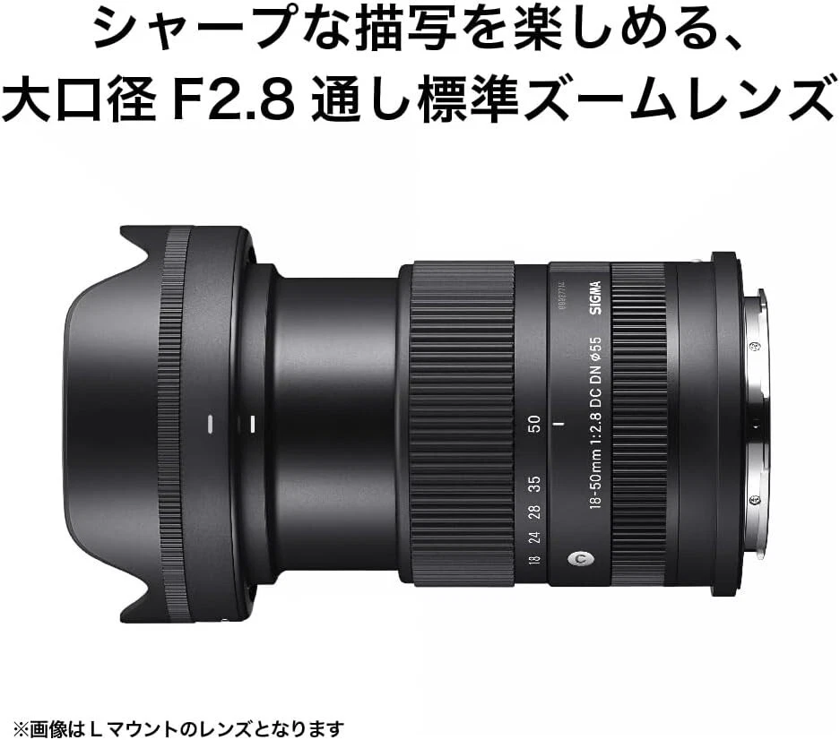 SIGMA 18-50mm F/2.8 DC DN Contemporary Standard Zoom lens SONY E-Mount APS-C new - Image 4 of 4