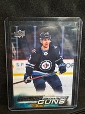 2022-23 Upper Deck Jonathan Kovacevic Young Guns #223 UD Series 1 Rookie