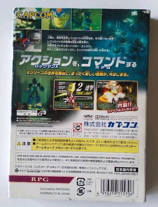 Rockman X Command Mission Nintendo Gamecube Capcom Japanese ver Tested - Image 2 of 4