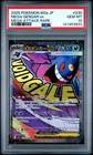 2025 POKEMON JAPANESE MEGA DREAM EX ATTACK RARE #230 MEGA GENGAR EX PSA 10