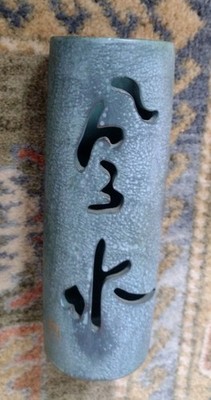  ENESCO 1991 Zen Garden Collection grün Keramik Ausstellungsstück/Teelichthalter 