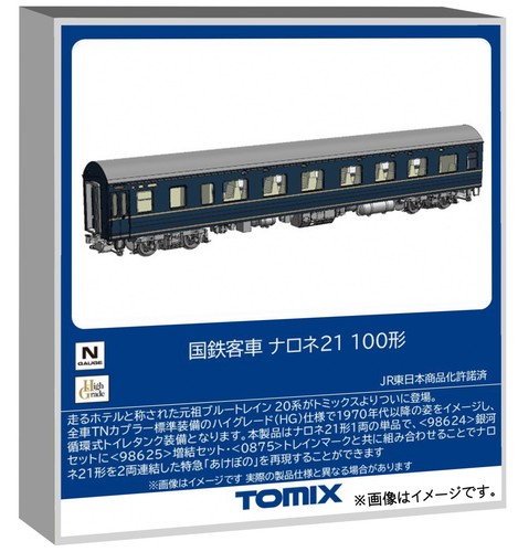 Coche de pasajeros TOMYTEC TOMIX N Gauge JNR 21 100 Series 9547 Japón | Condition: New