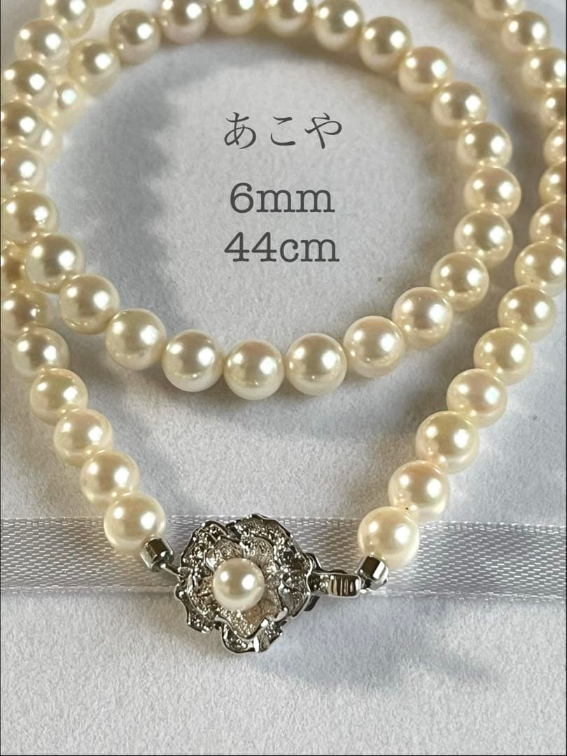 Akoya Pearl Necklace Genuine Pearl 6.9mm 44cm Round  Beautiful Overtones