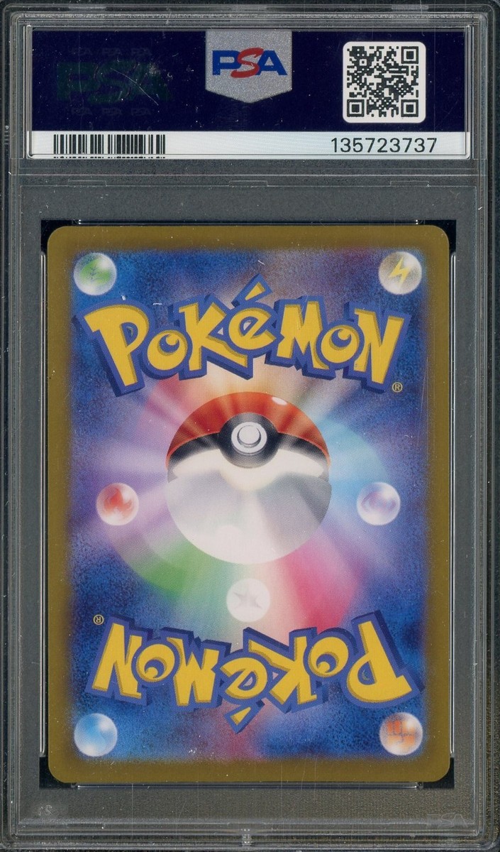 2024 Pokemon Japanese SV8a #211 Espeon ex Special Art Rare PSA 10