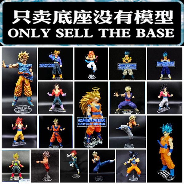 Base Acrílica para BOS SON GOKU GOHAN TRUNKS GOGETA VEGETO BARDANA VEGETA Modelo