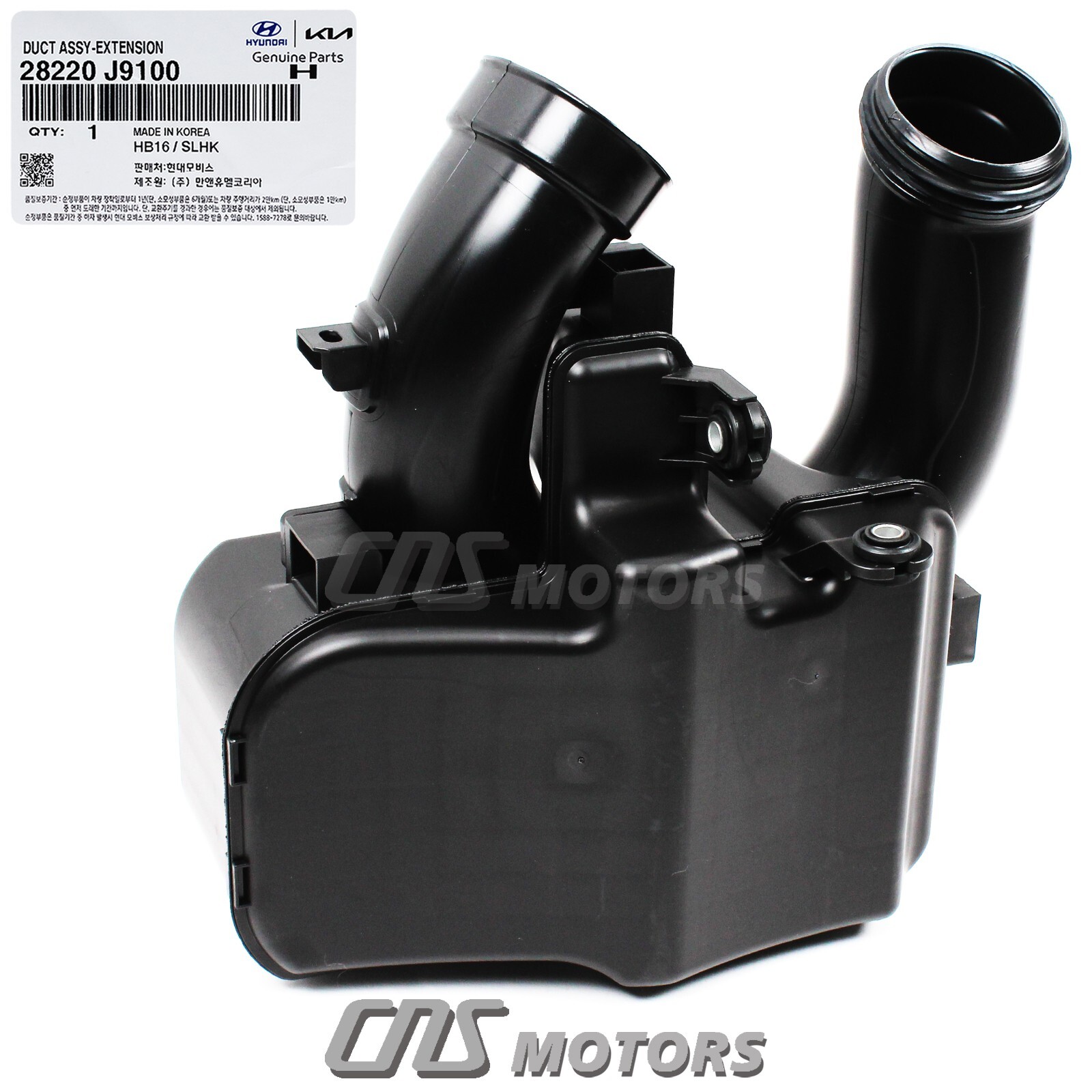 ⭐GENUINE⭐ Air Intake Hose Resonator for 20182022 Hyundai Kona 2.0L